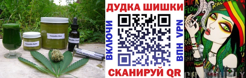 Cannafood конопля  Нягань 