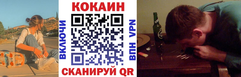 Cocaine VHQ  купить   Нягань 