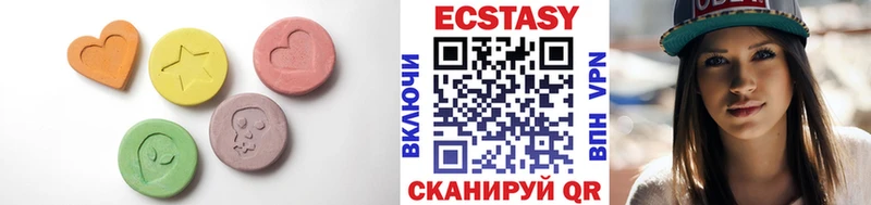 Ecstasy 300 mg  как найти   Нягань 
