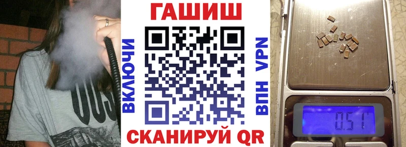 ГАШ убойный  Нягань 