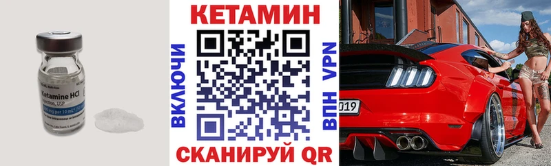Кетамин VHQ магазин продажи наркотиков Нягань