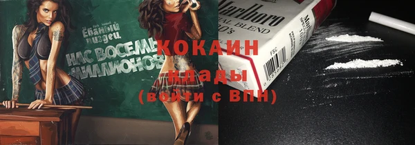 круглые Алзамай