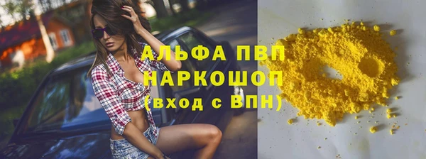 меф VHQ Алексин