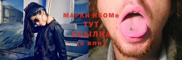 кристаллы Абаза
