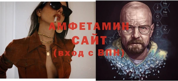 кристаллы Абаза
