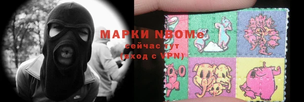 меф VHQ Алексин