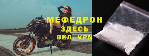 меф VHQ Алексин