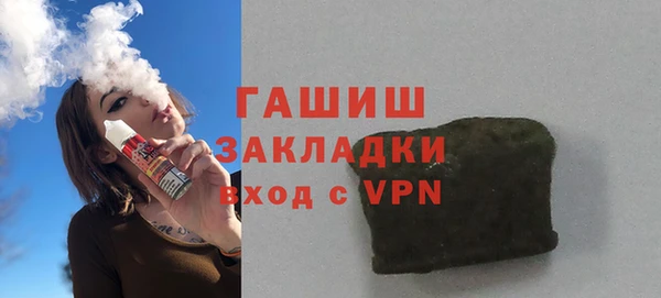 амф Осинники