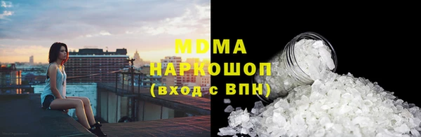 амф Осинники