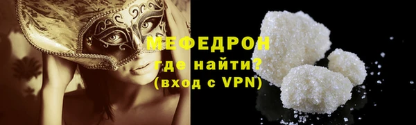 меф VHQ Алексин