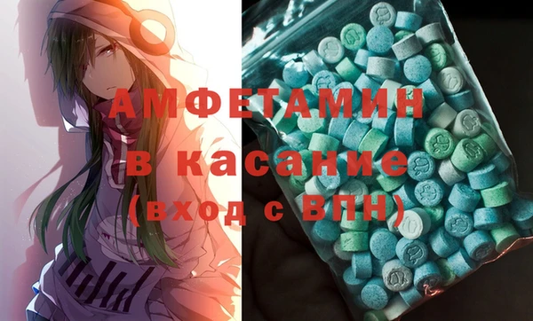 кристаллы Абаза