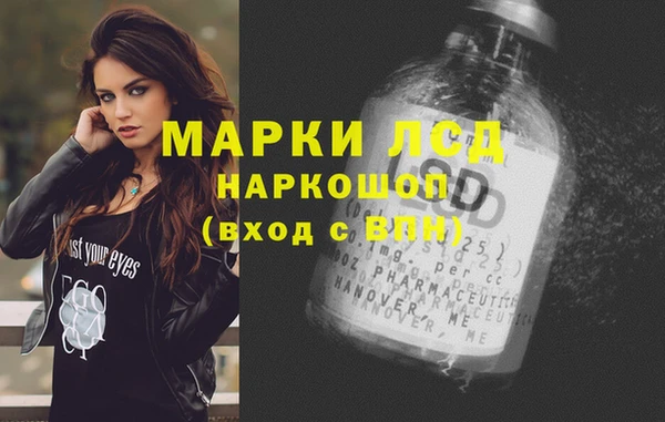 ПСИЛОЦИБИНОВЫЕ ГРИБЫ Абинск