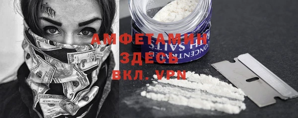 меф VHQ Алексин