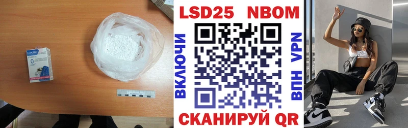 Лсд 25 экстази кислота  ссылка на мегу маркетплейс  Нягань 