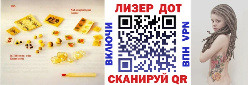 ЛСД экстази кислота Нягань