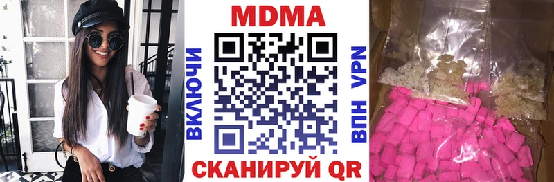 как найти наркотики  Нягань  mega как войти  МДМА VHQ 