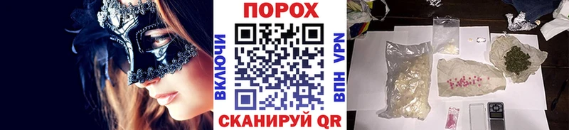 Метамфетамин винт Нягань