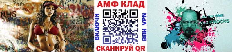 Метамфетамин Methamphetamine  Нягань 
