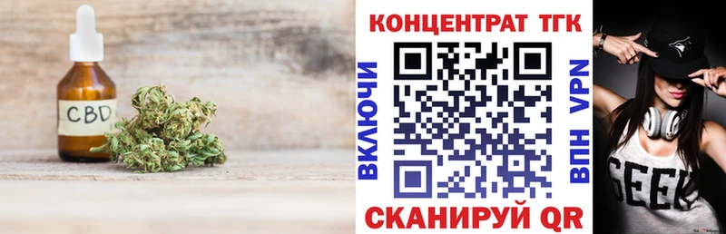 даркнет сайт Нягань ТГК вейп